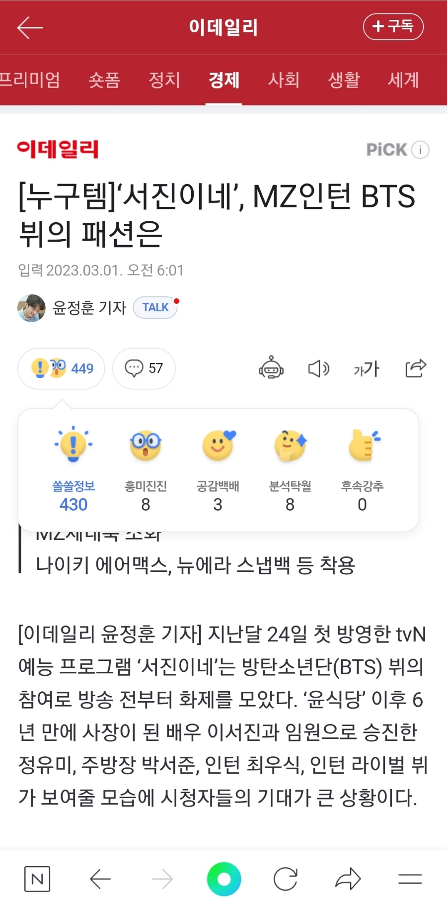 서진맥스 이미지