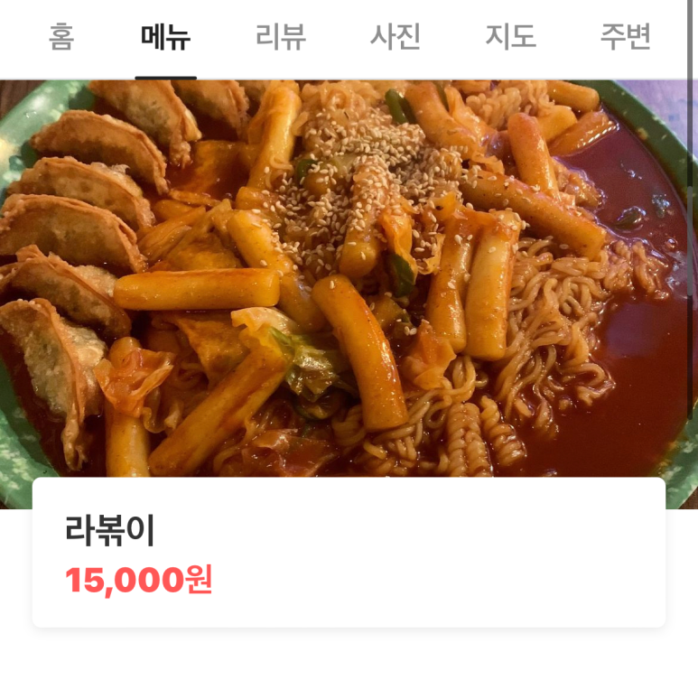 발리노래연습장 이미지