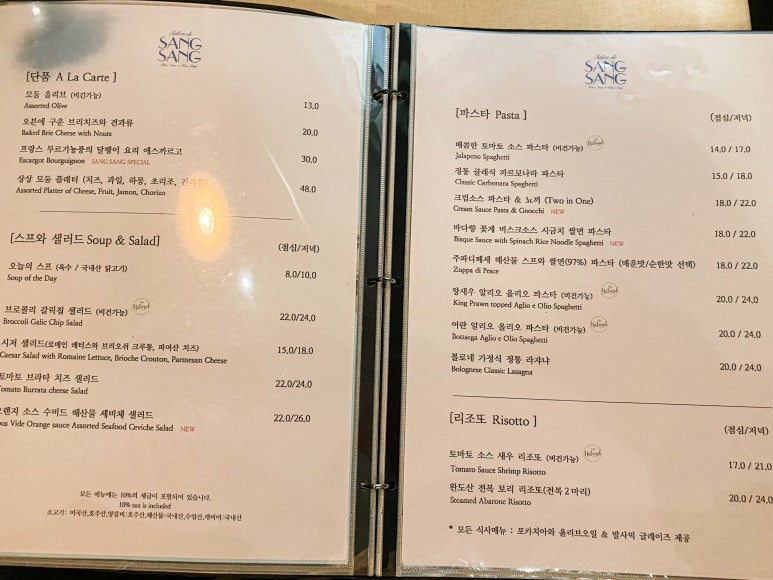 살롱드상상 이미지