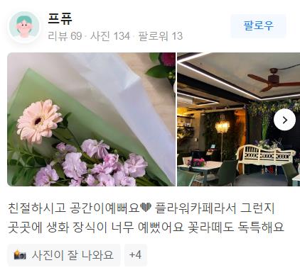 에스라이브카페 이미지