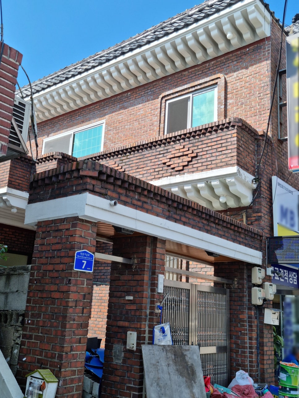명보종합인테리어 이미지