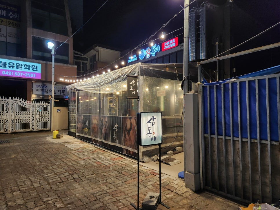 파리바게뜨가장점 이미지