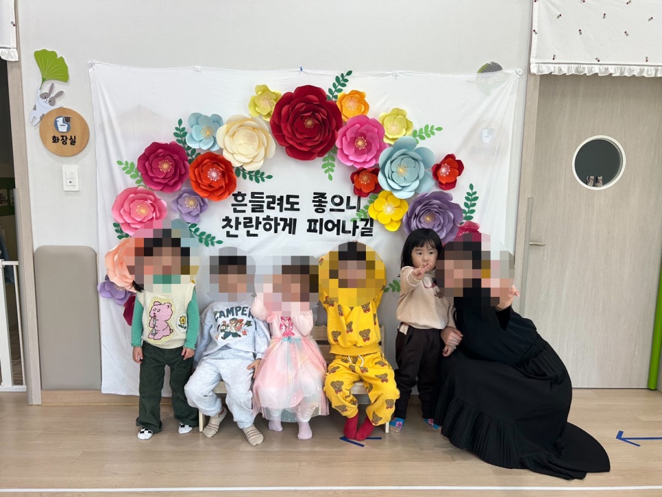 포레나어린이집 이미지