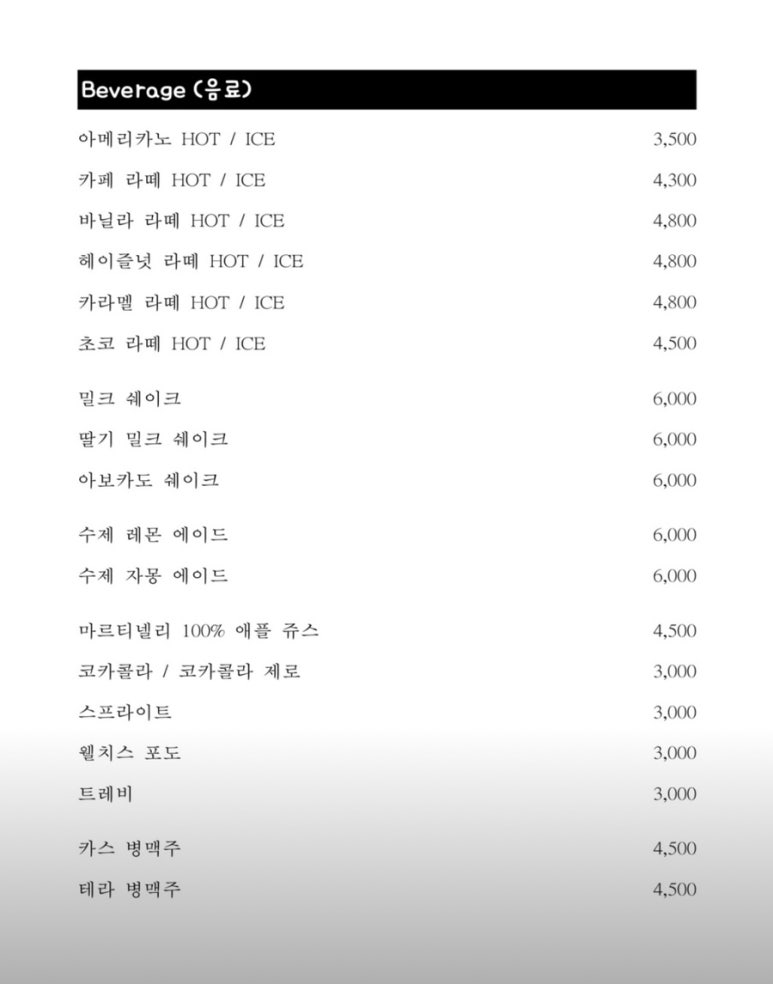피자코코 이미지