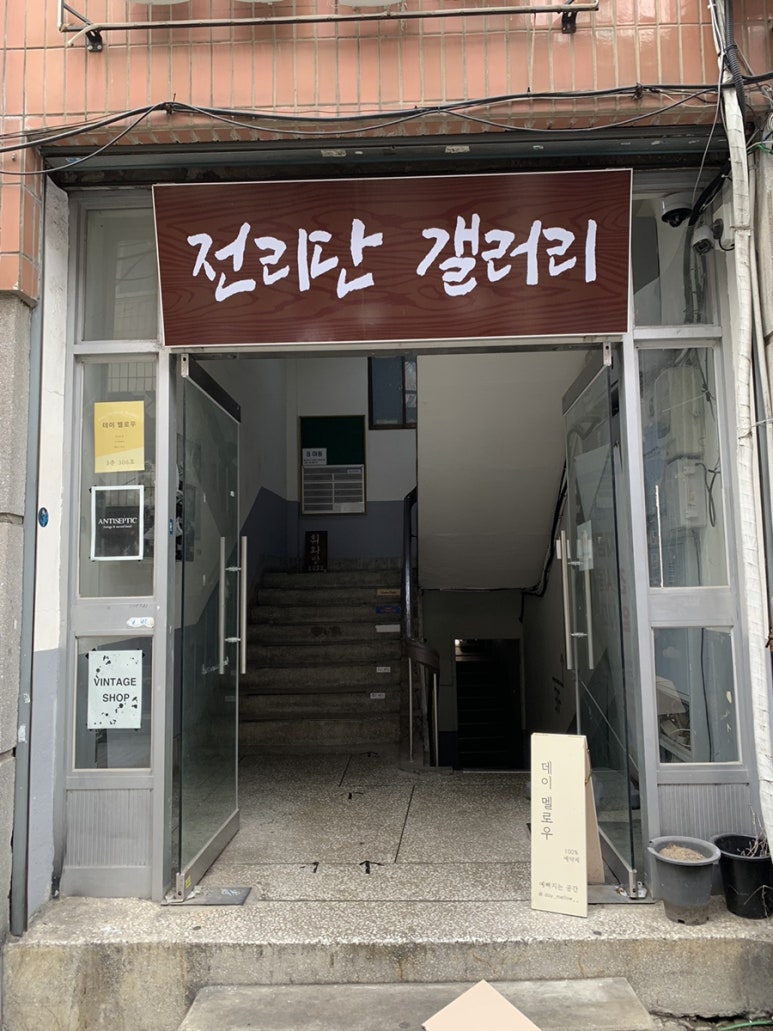 스튜디오플라네 이미지