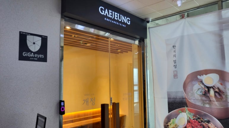 개정김천혁신도시점 이미지