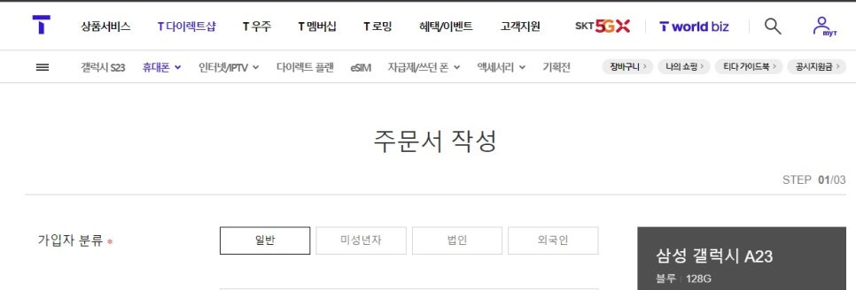 다이렉트플랜 이미지