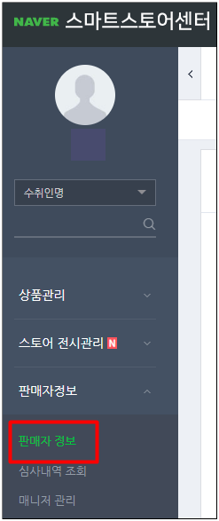 다운정보통신 이미지