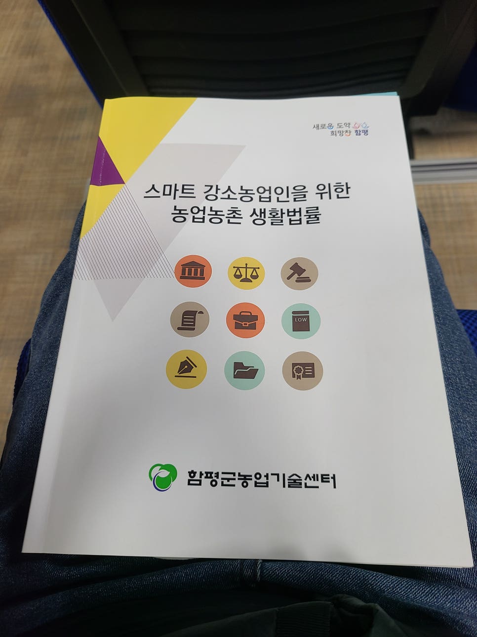 법무사이강일 이미지