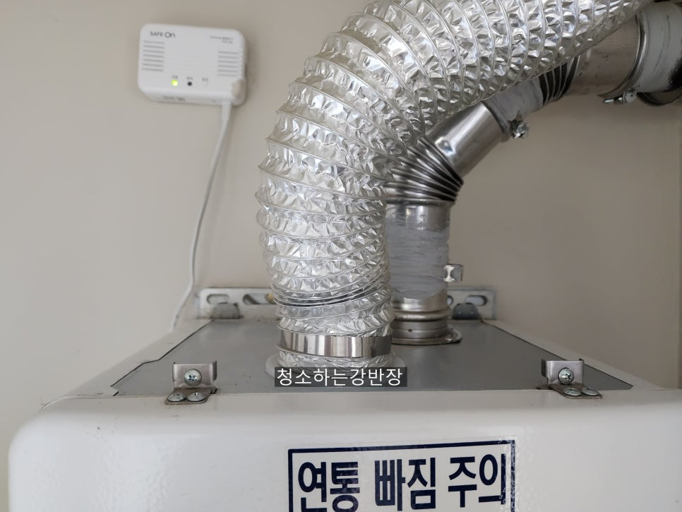 청소대표김반장 이미지