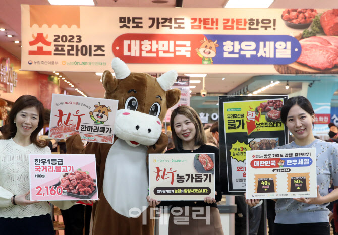 세일마트 이미지