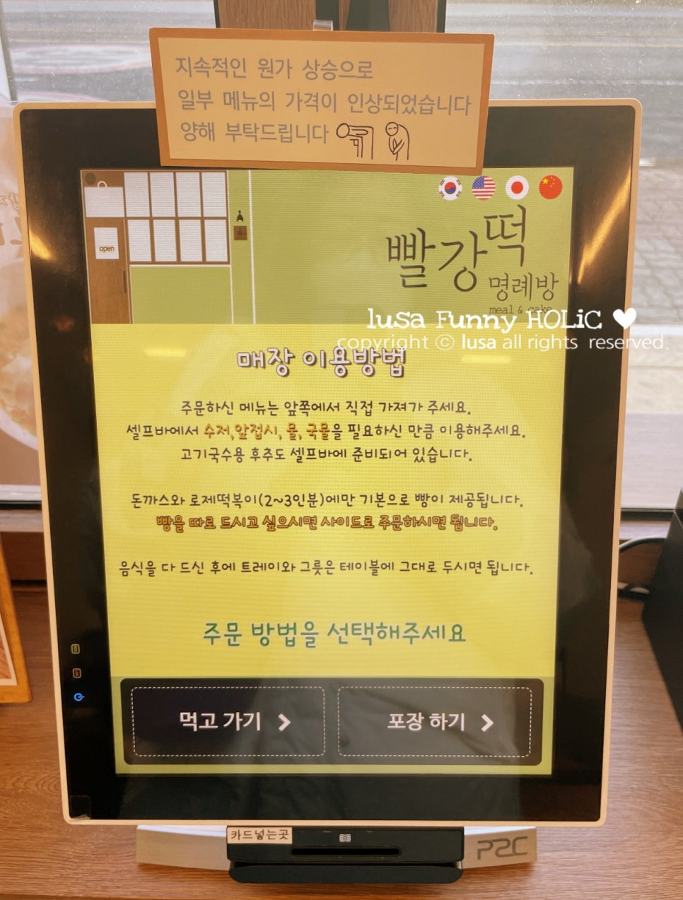 명례방빨강떡 이미지
