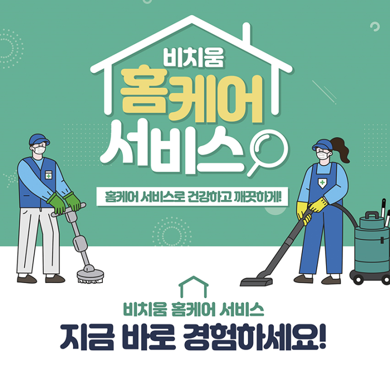 화이트비치움 이미지