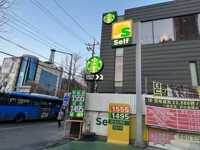 한일주유소 이미지