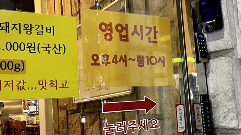 우돈숯불명가 이미지