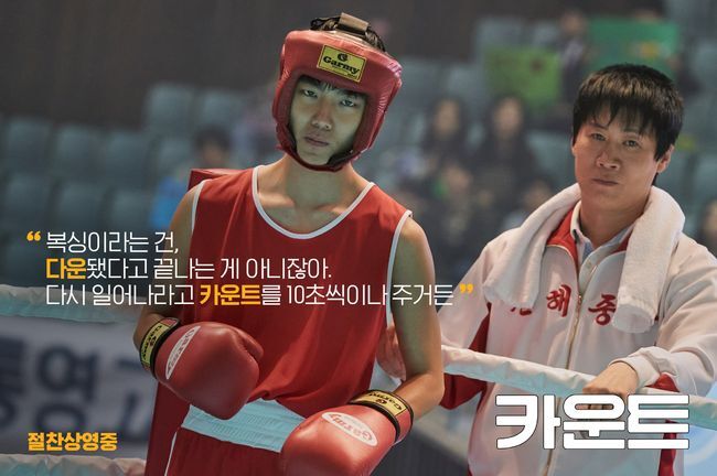 카운트리스 이미지