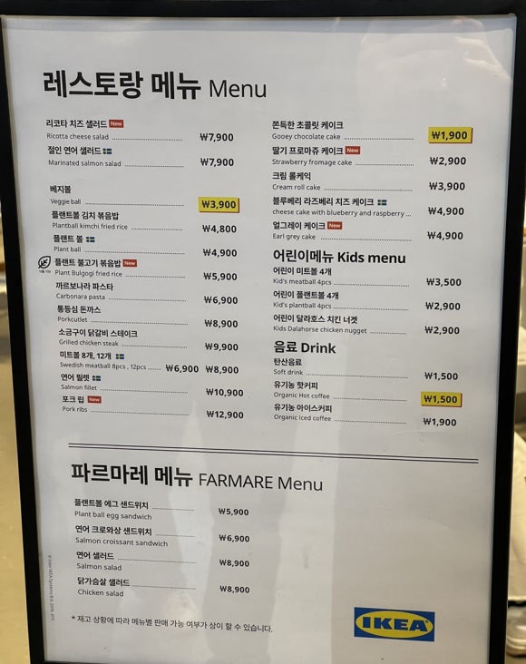 서준푸드 이미지