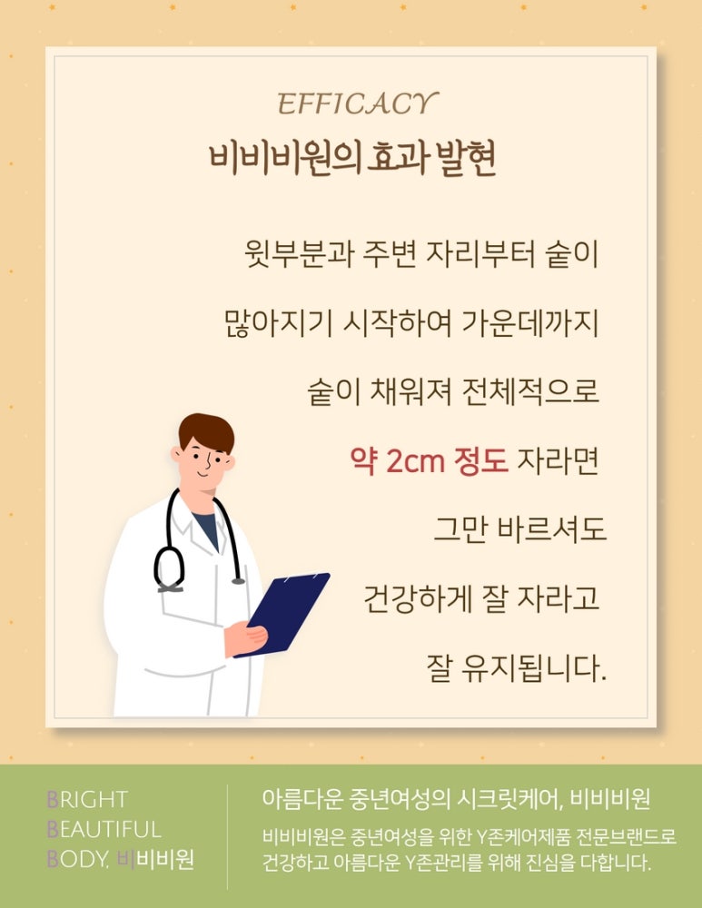 비비비원 이미지