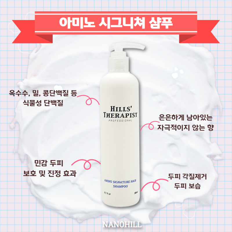 헤어몰 이미지