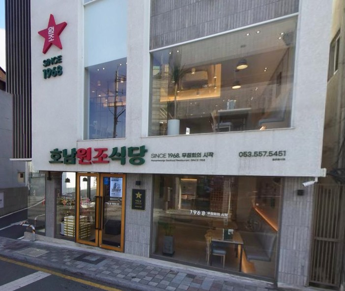 태림식당 이미지