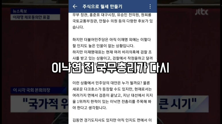 토건테크 이미지