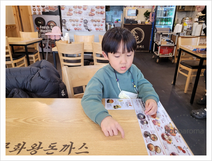 금화왕돈까스만수점 이미지