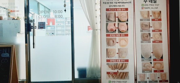 수네일 이미지