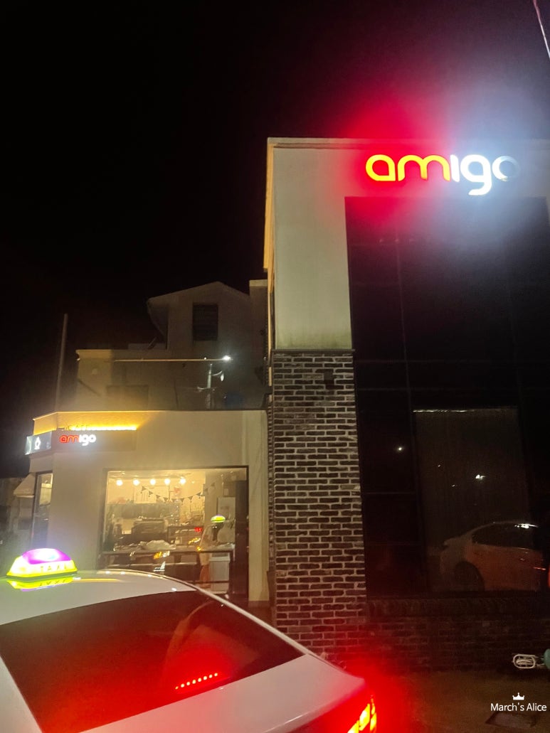 아미고리조트 이미지