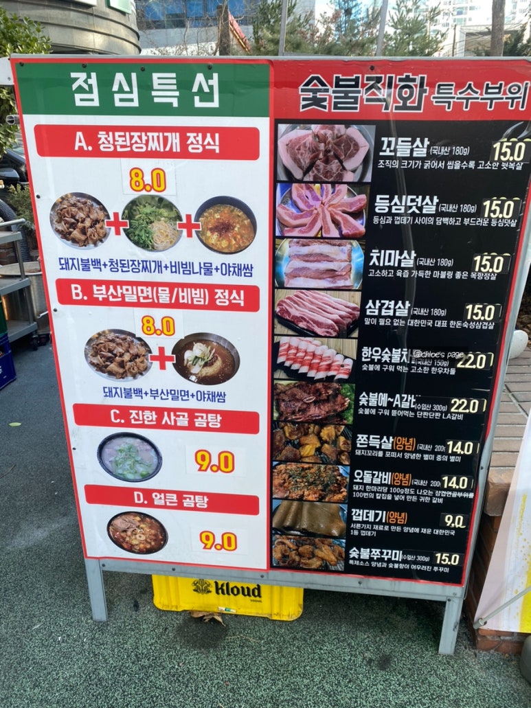 식껍선유도역점 이미지