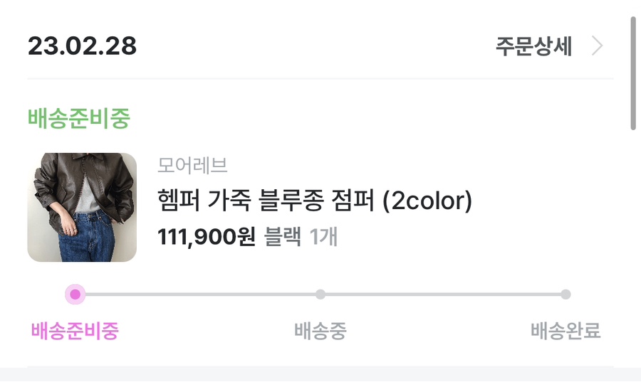 모어미엘 이미지
