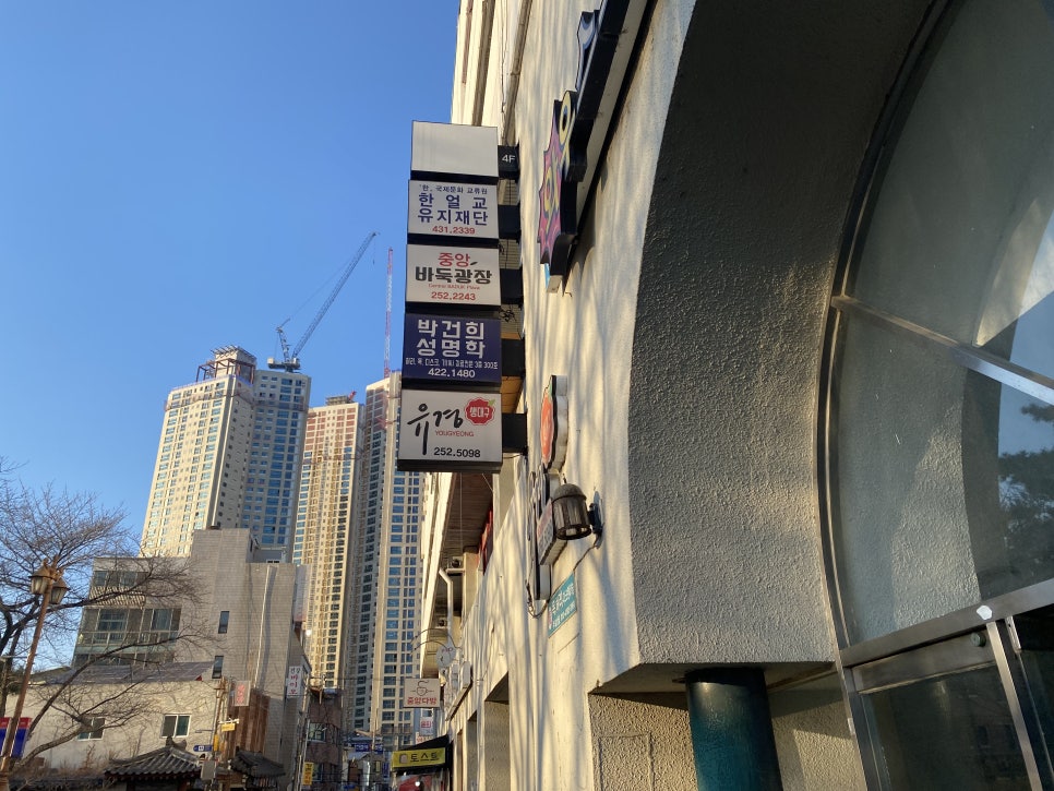 용두홍어 이미지
