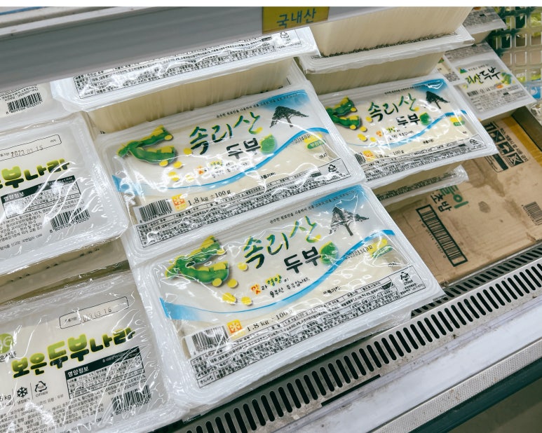 보은농협하나로마트 이미지