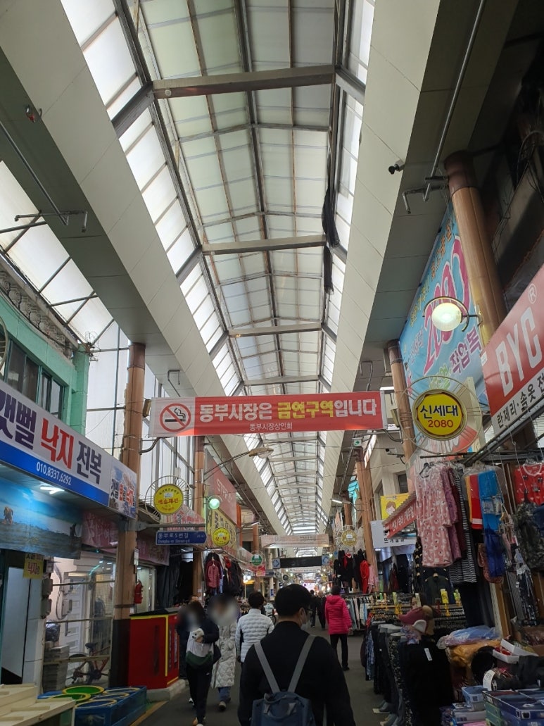 동부반찬 이미지
