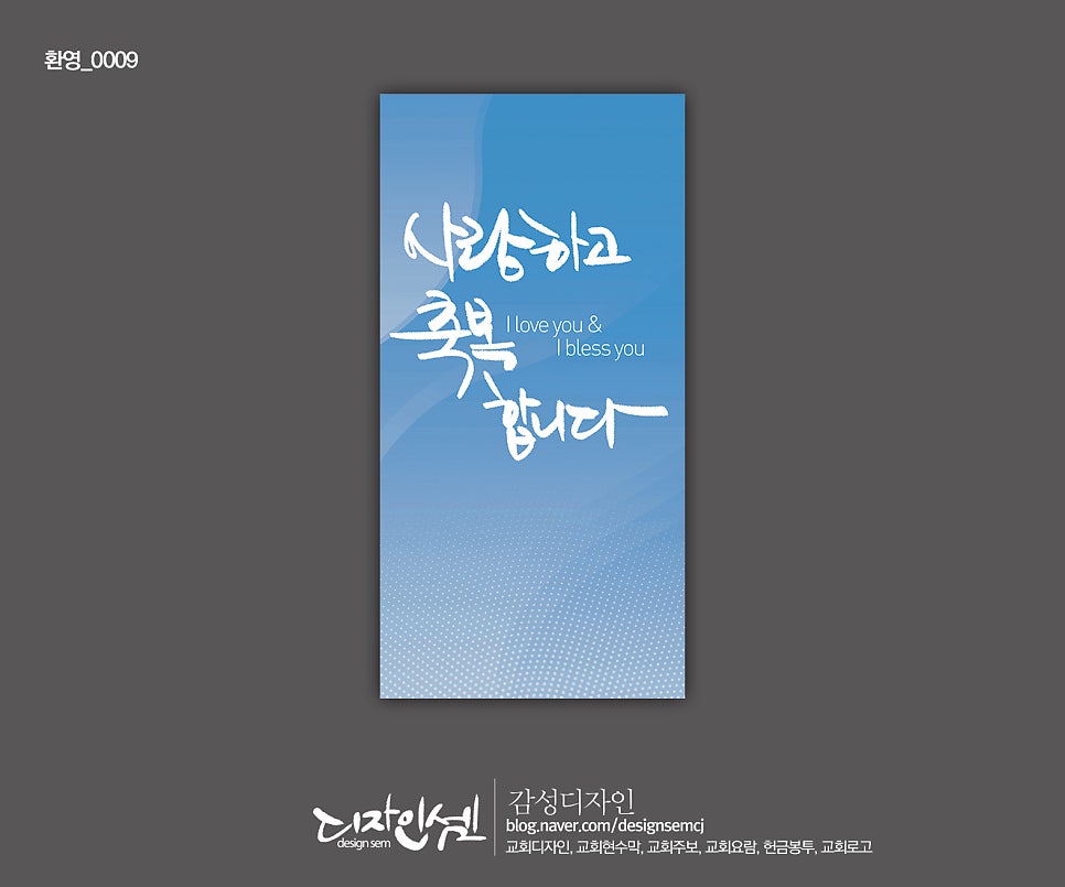 셈디자인현수막 이미지