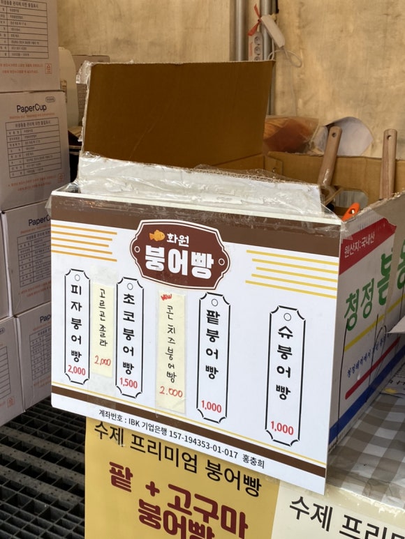 달성식자재마트 이미지