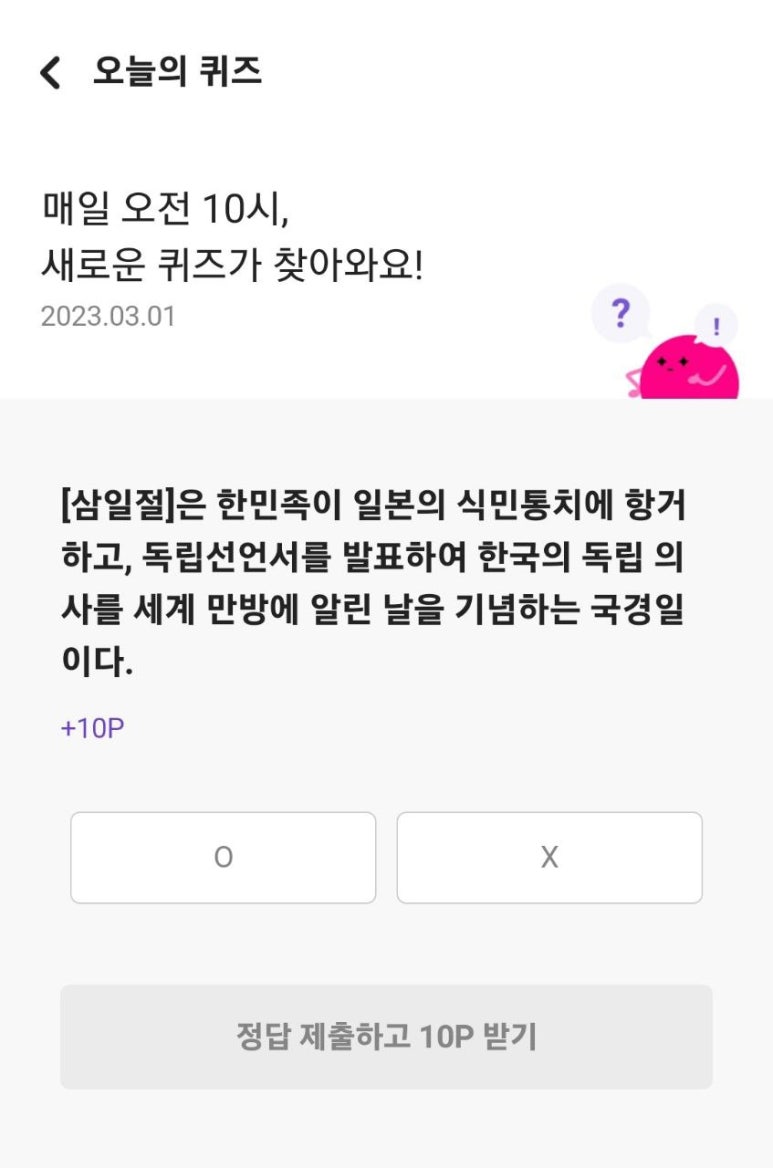 수메이트 이미지