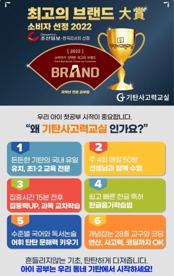 산현초등학교 이미지