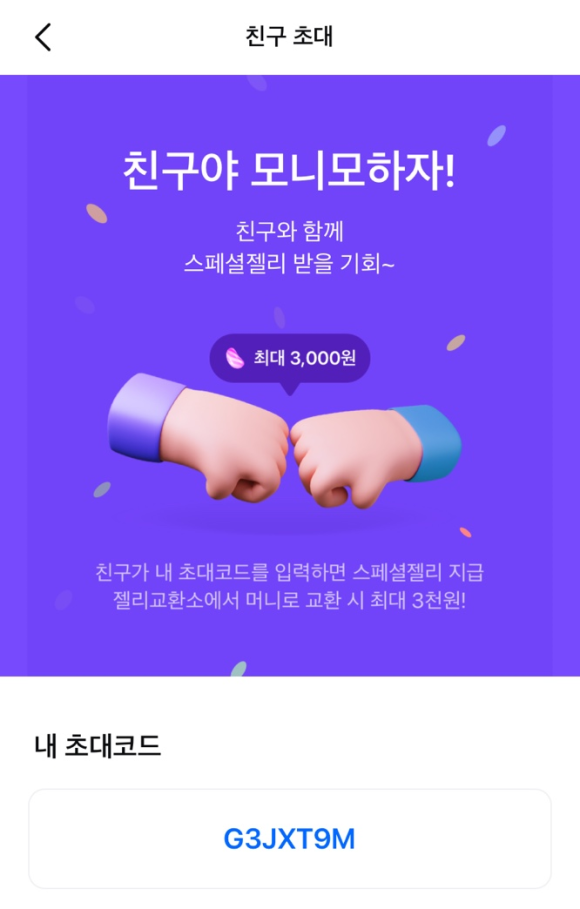 파란테크 이미지