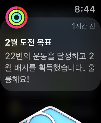광수육회 이미지