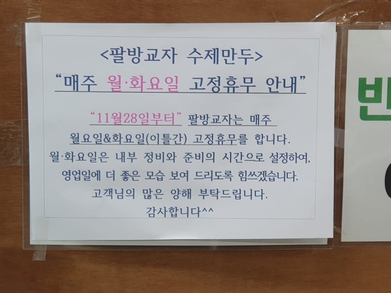망고씨앤씨 이미지