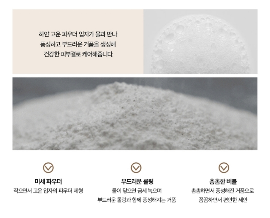 클린업 이미지