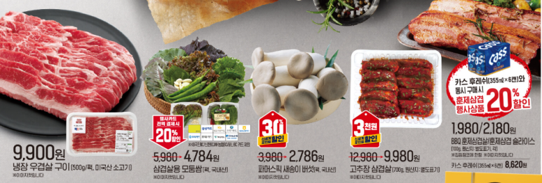 파머후레쉬 이미지