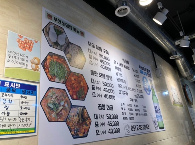 찐양곱창 이미지