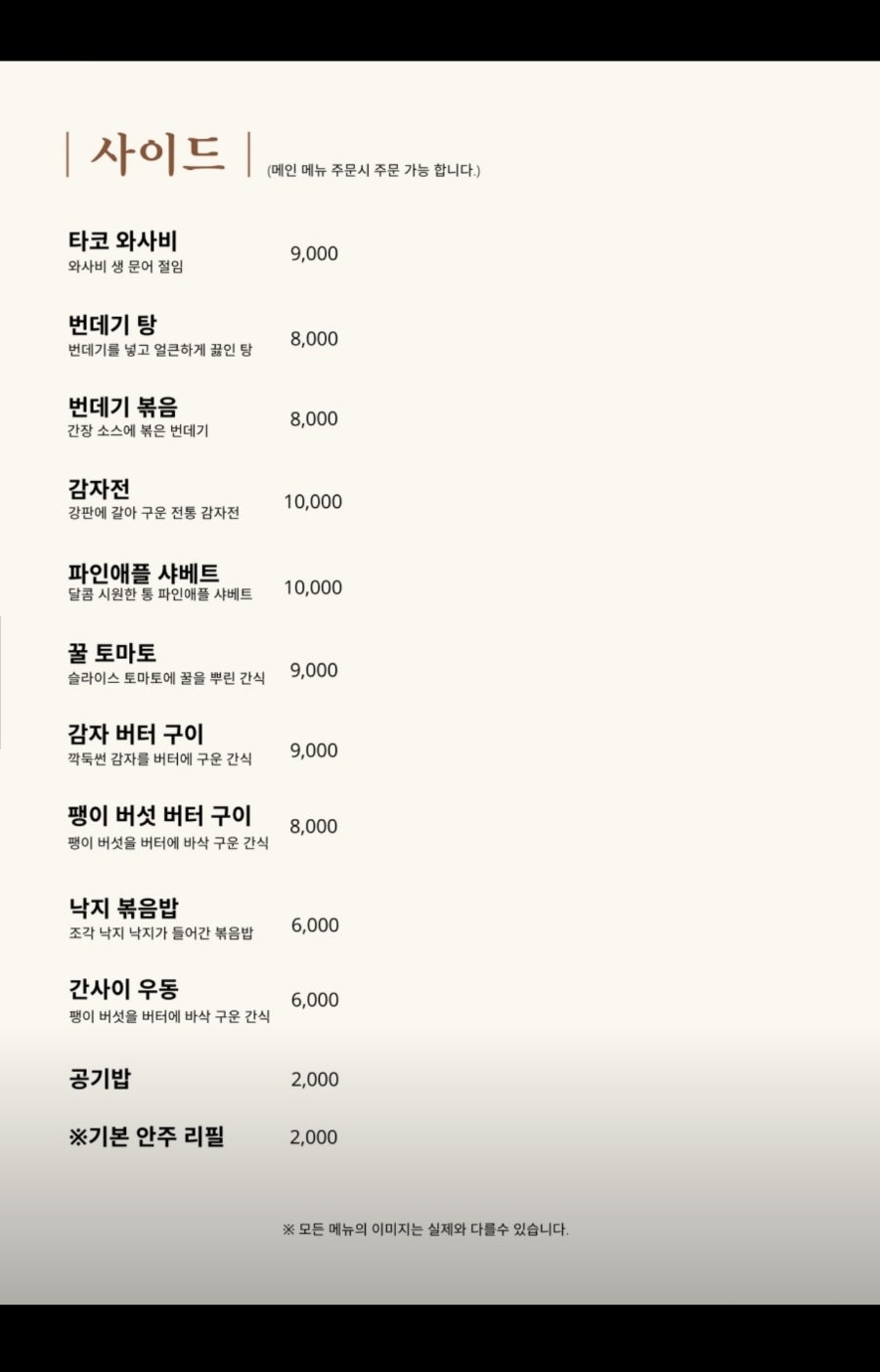 제니카야 이미지