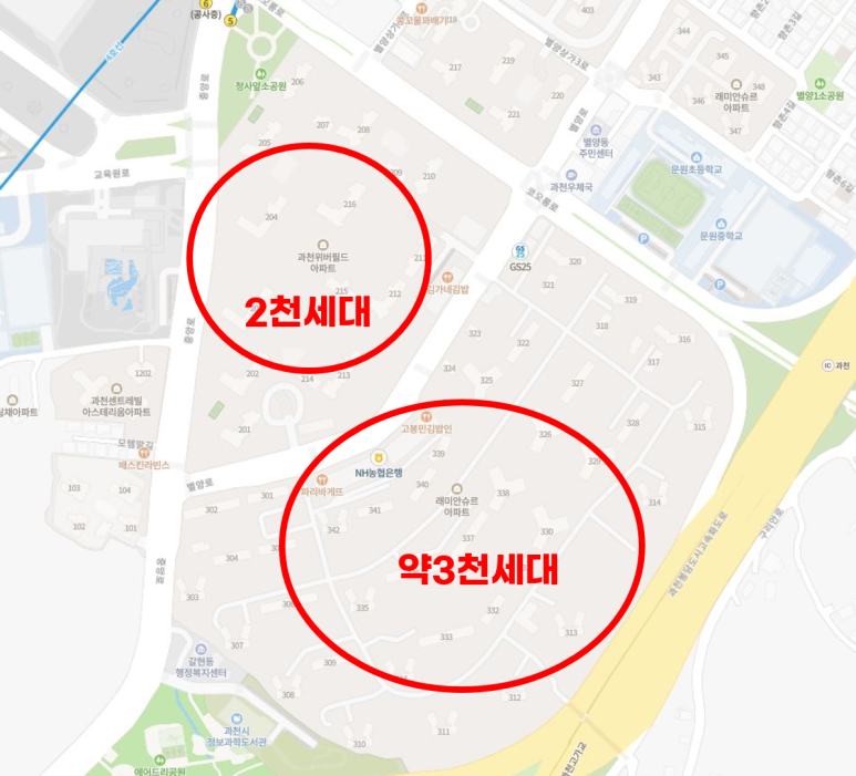시립갈현어린이집 이미지