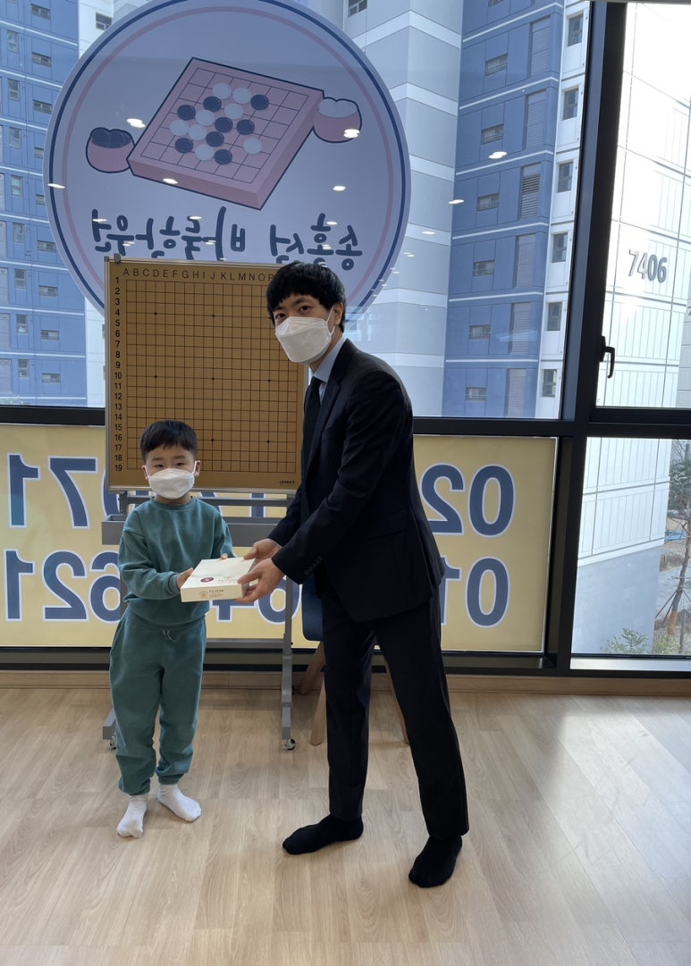 송홍석바둑학원 이미지