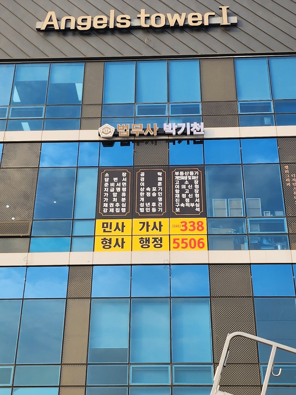 홍성광고사 이미지