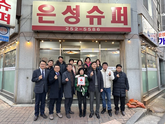 은성슈퍼 이미지