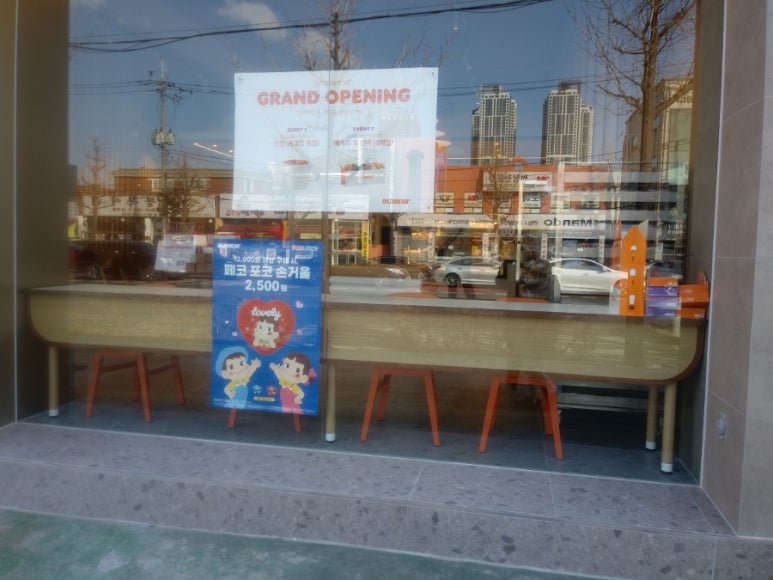 던킨인천W 이미지