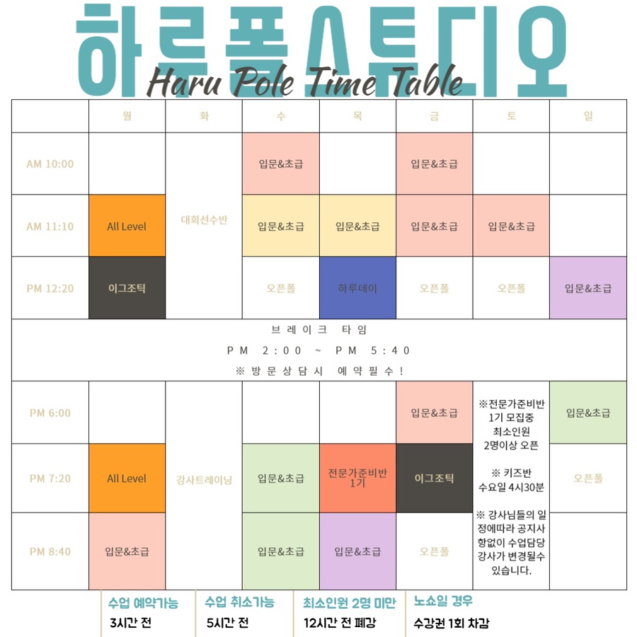 하루폴스튜디오 이미지